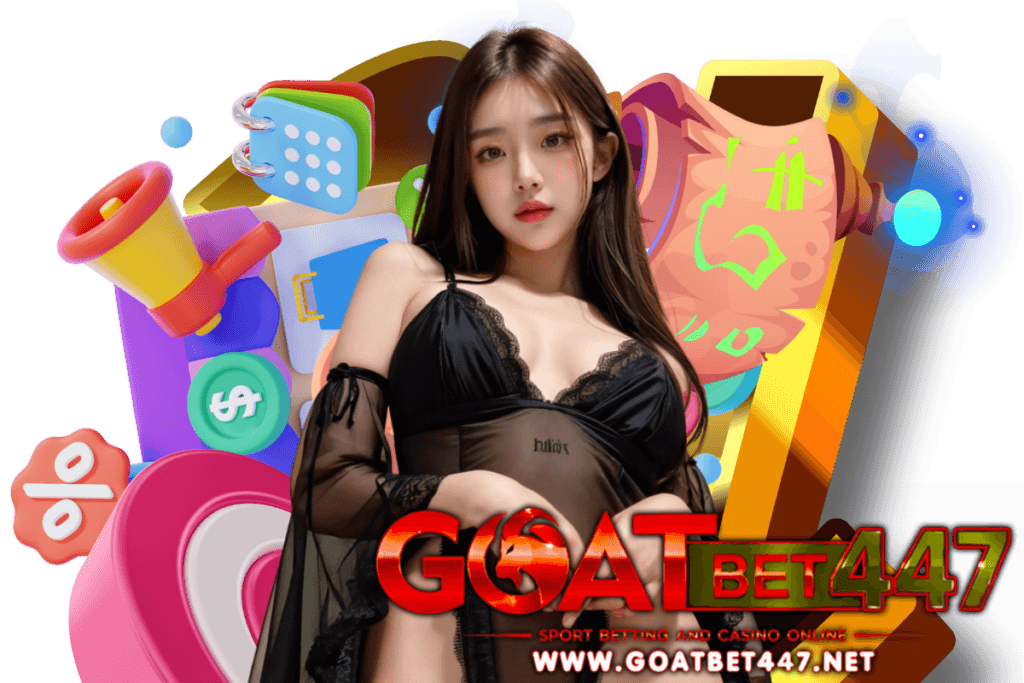 goatbet447 สมัคร